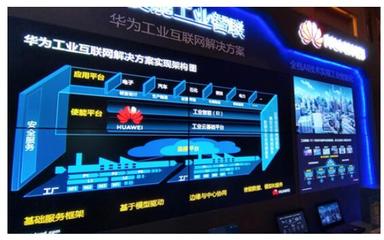 华为云郑叶来 构筑跨行业、跨领域的工业互联网数据服务新生态