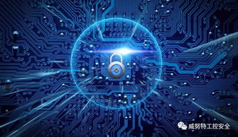 威努特工控安全行业资讯第十八期 工业互联网数据服务的机遇与挑战